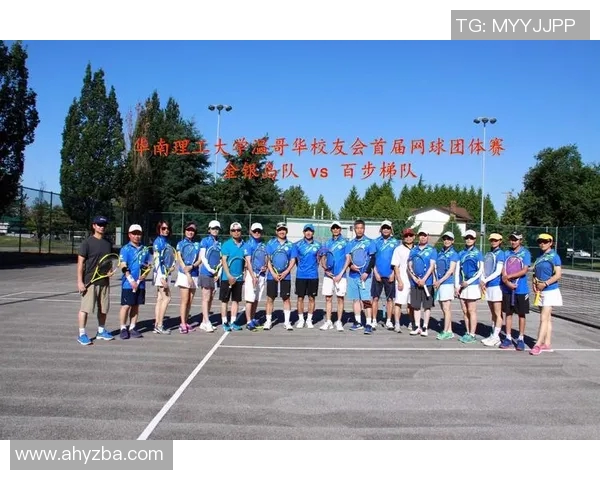 成都网球队进攻战术深度解析与实战应用探讨